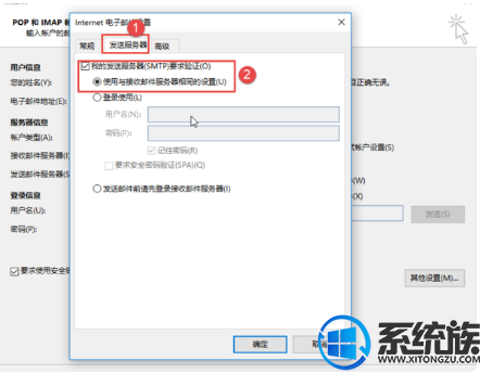 win10自带邮件怎么发送|win10自带邮件无法发送的解决方法 win10自带邮件怎么发送|win10自带邮件无法发送的解决方法