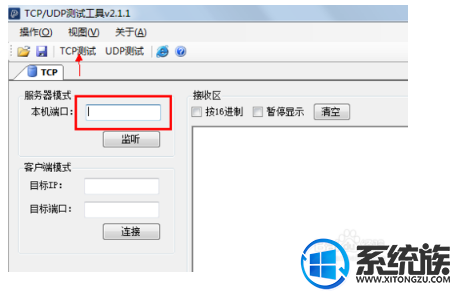 win10 如何打开端口23|win10打开任意端口的方法 win10 如何打开端口23|win10打开任意端口的方法