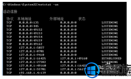win10 如何打开端口23|win10打开任意端口的方法 win10 如何打开端口23|win10打开任意端口的方法