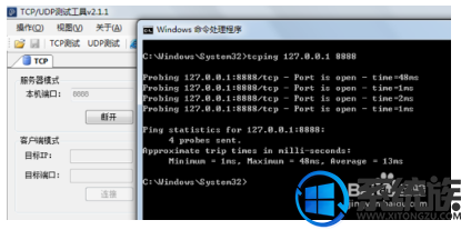 win10 如何打开端口23|win10打开任意端口的方法 win10 如何打开端口23|win10打开任意端口的方法