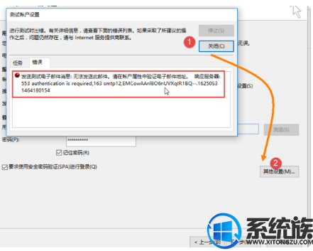win10自带邮件怎么发送|win10自带邮件无法发送的解决方法 win10自带邮件怎么发送|win10自带邮件无法发送的解决方法