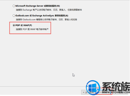 win10自带邮件怎么发送|win10自带邮件无法发送的解决方法 win10自带邮件怎么发送|win10自带邮件无法发送的解决方法