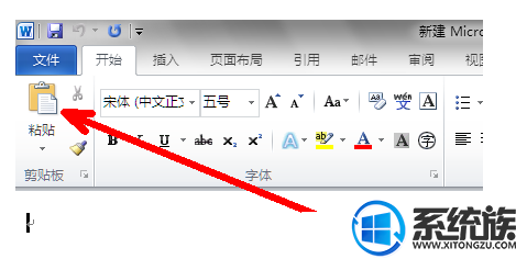 win10如何打开shs文件|win10打开shs文件的方法说明 win10如何打开shs文件|win10打开shs文件的方法说明