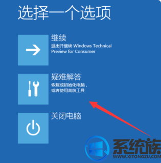 三星win10 bios怎么进入安全模式|三星win10进入安全模式的方法介绍 三星win10 bios怎么进入安全模式|三星win10进入安全模式的方法介绍