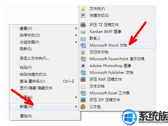 win10如何打开shs文件|win10打开shs文件的方法说明 win10如何打开shs文件|win10打开shs文件的方法说明