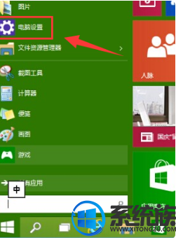 三星win10 bios怎么进入安全模式|三星win10进入安全模式的方法介绍 三星win10 bios怎么进入安全模式|三星win10进入安全模式的方法介绍