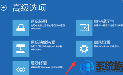 三星win10 bios怎么进入安全模式|三星win10进入安全模式的方法介绍 三星win10 bios怎么进入安全模式|三星win10进入安全模式的方法介绍
