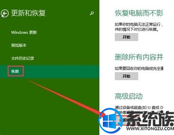 三星win10 bios怎么进入安全模式|三星win10进入安全模式的方法介绍 三星win10 bios怎么进入安全模式|三星win10进入安全模式的方法介绍
