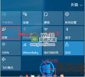 win10扩展屏幕怎么用|win10扩展屏幕功能使用方法 win10扩展屏幕怎么用|win10扩展屏幕功能使用方法