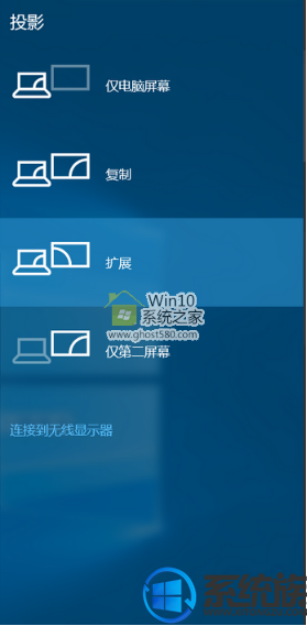 win10扩展屏幕怎么用|win10扩展屏幕功能使用方法 win10扩展屏幕怎么用|win10扩展屏幕功能使用方法