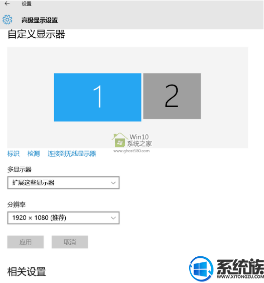 win10扩展屏幕怎么用|win10扩展屏幕功能使用方法 win10扩展屏幕怎么用|win10扩展屏幕功能使用方法