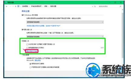 win10 怎么切换输入法|win10切换输入法的方法 win10 怎么切换输入法|win10切换输入法的方法
