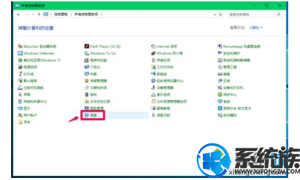 win10 怎么切换输入法|win10切换输入法的方法 win10 怎么切换输入法|win10切换输入法的方法