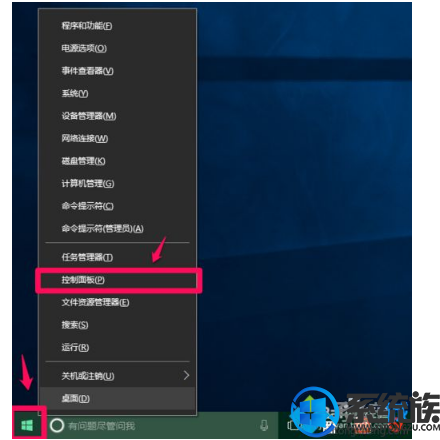 win10 ôл뷨|win10л뷨ķ