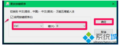 win10 怎么切换输入法|win10切换输入法的方法 win10 怎么切换输入法|win10切换输入法的方法