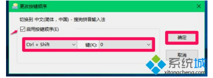 win10 怎么切换输入法|win10切换输入法的方法 win10 怎么切换输入法|win10切换输入法的方法
