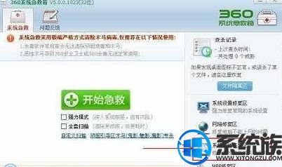 win7系统老是提示.dll为无效的windows 映像的三种解决方法 win7系统老是提示.dll为无效的windows 映像的三种解决方法