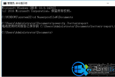 win10怎么查看电池损耗|win10查看电池损耗的方法 win10怎么查看电池损耗|win10查看电池损耗的方法