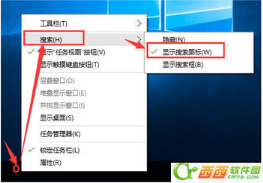 win10搜索怎么去掉|win10去掉搜索web的方法 win10搜索怎么去掉|win10去掉搜索web的方法