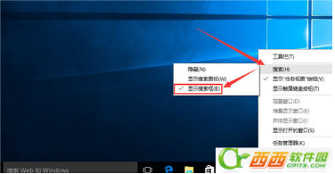 win10搜索怎么去掉|win10去掉搜索web的方法 win10搜索怎么去掉|win10去掉搜索web的方法