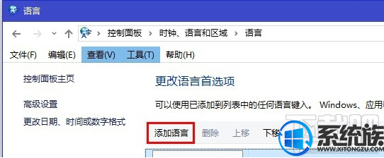 win10系统下怎么用键盘打出西班牙语? win10系统下怎么用键盘打出西班牙语?