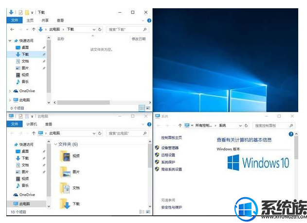 win10 snap 如何开启|win10 snap开启方法 win10 snap 如何开启|win10 snap开启方法