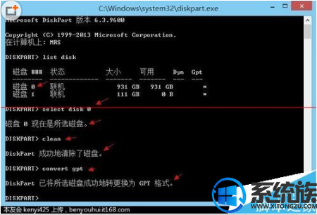 全新安装win10卡在安装程序正在启动的两种解决方法 全新安装win10卡在安装程序正在启动的两种解决方法