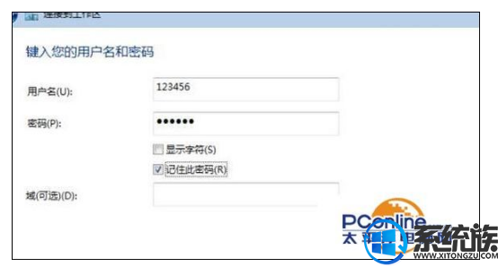 win10如何共享vpn给ps4|ps4使用VPN的方法说明 win10如何共享vpn给ps4|ps4使用VPN的方法说明