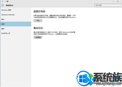 win10家庭版管理员权限怎么设置|win10家庭版管理员权限设置方法 win10家庭版管理员权限怎么设置|win10家庭版管理员权限设置方法
