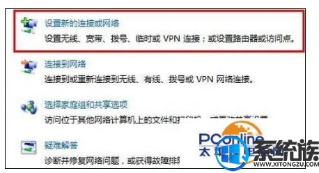 win10如何共享vpn给ps4|ps4使用VPN的方法说明 win10如何共享vpn给ps4|ps4使用VPN的方法说明