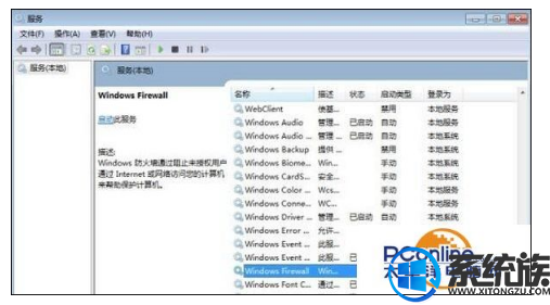 win10如何共享vpn给ps4|ps4使用VPN的方法说明 win10如何共享vpn给ps4|ps4使用VPN的方法说明