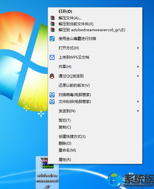 Dreamweaver怎么装?电脑安装Adobe Dreamweaver CS6图文教程 Dreamweaver怎么装?电脑安装Adobe Dreamweaver CS6图文教程