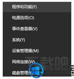 win10微信卸载不了怎么办|win10微信卸载方法 win10微信卸载不了怎么办|win10微信卸载方法