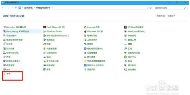 win10电脑word安装字体的方法说明 win10电脑word安装字体的方法说明