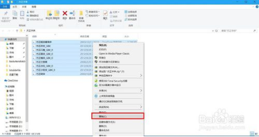 win10电脑word安装字体的方法说明 win10电脑word安装字体的方法说明
