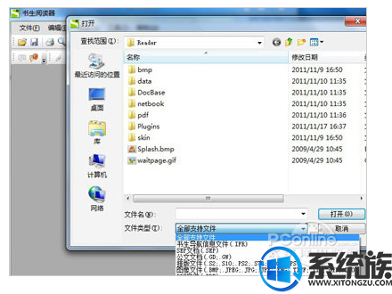 win10系统如何打开gd格式文件|gd格式文件的打开方式 win10系统如何打开gd格式文件|gd格式文件的打开方式