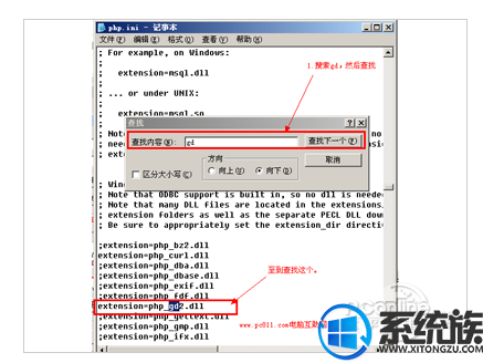 win10系统如何打开gd格式文件|gd格式文件的打开方式 win10系统如何打开gd格式文件|gd格式文件的打开方式