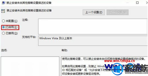 win10怎么关闭显卡自动更新驱动|win10关闭显卡驱动自动更新的方法 win10怎么关闭显卡自动更新驱动|win10关闭显卡驱动自动更新的方法