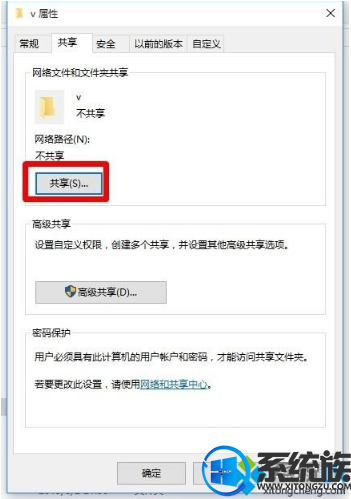 win10两台电脑网络共享怎么设置|win10网络共享功能设置方法 win10两台电脑网络共享怎么设置|win10网络共享功能设置方法