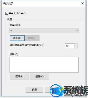 win10两台电脑网络共享怎么设置|win10网络共享功能设置方法 win10两台电脑网络共享怎么设置|win10网络共享功能设置方法
