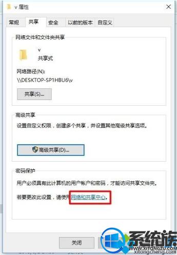 win10两台电脑网络共享怎么设置|win10网络共享功能设置方法 win10两台电脑网络共享怎么设置|win10网络共享功能设置方法