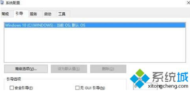 win10怎么开启多核|win10开启多核运行的方法 win10怎么开启多核|win10开启多核运行的方法