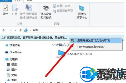 win10两台电脑网络共享怎么设置|win10网络共享功能设置方法 win10两台电脑网络共享怎么设置|win10网络共享功能设置方法