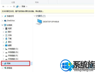 win10两台电脑网络共享怎么设置|win10网络共享功能设置方法 win10两台电脑网络共享怎么设置|win10网络共享功能设置方法