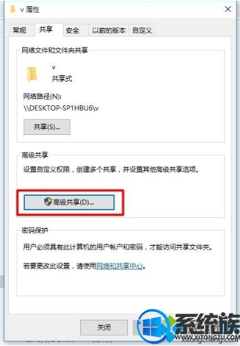 win10两台电脑网络共享怎么设置|win10网络共享功能设置方法 win10两台电脑网络共享怎么设置|win10网络共享功能设置方法