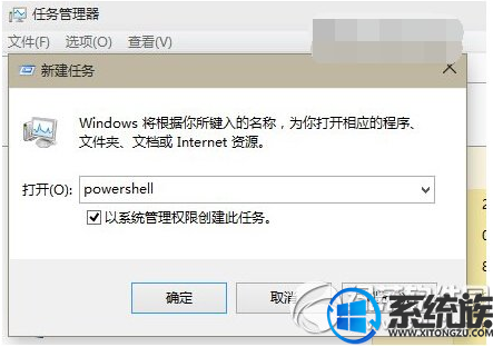 win10软件加载失败怎么回事啊|win10软件加载失败解决办法 win10软件加载失败怎么回事啊|win10软件加载失败解决办法