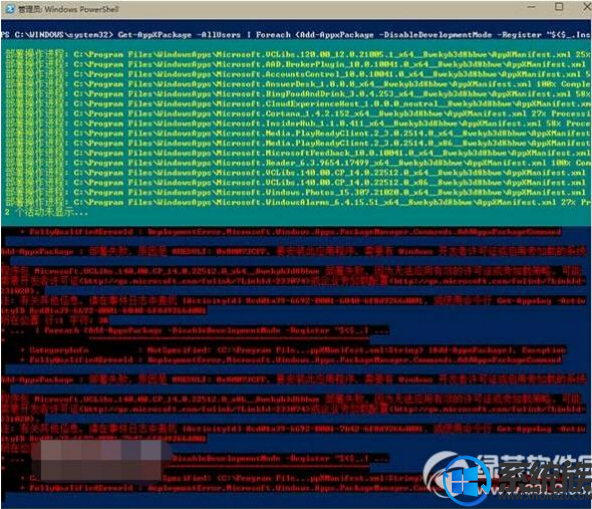 win10软件加载失败怎么回事啊|win10软件加载失败解决办法 win10软件加载失败怎么回事啊|win10软件加载失败解决办法