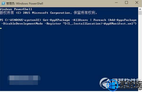 win10软件加载失败怎么回事啊|win10软件加载失败解决办法 win10软件加载失败怎么回事啊|win10软件加载失败解决办法