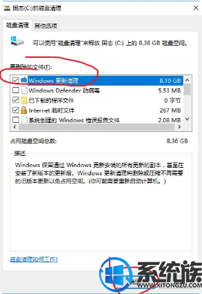 win10挂起的更新和预览版本的删除方法 win10挂起的更新和预览版本的删除方法