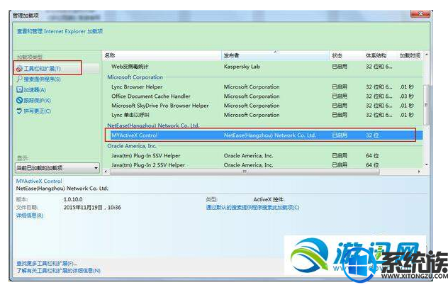 win10如何安装梦幻西游|win10安装梦幻西游的方法 win10如何安装梦幻西游|win10安装梦幻西游的方法